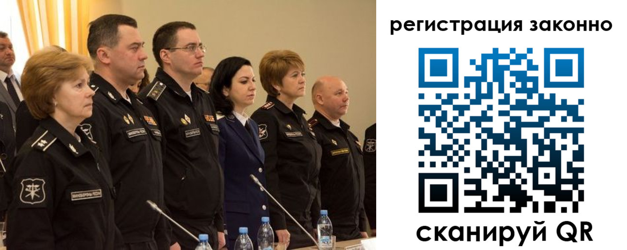 временная регистрация в квартире в Когалыме