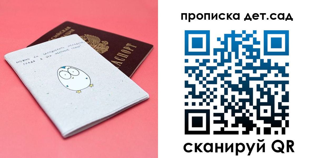 форма 3 в Когалыме